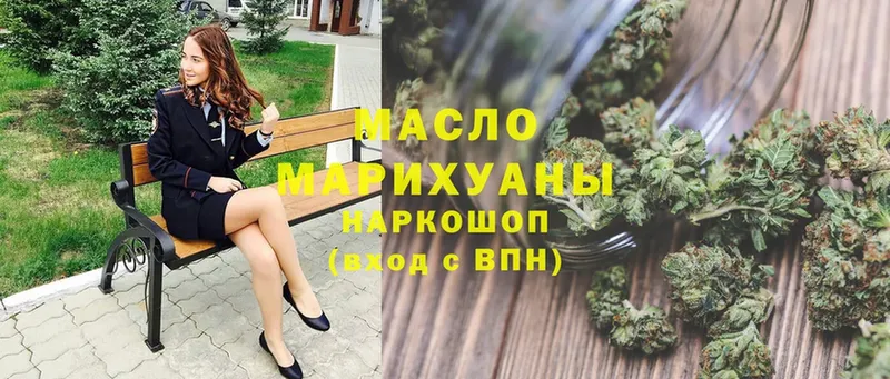 ТГК Wax  магазин продажи наркотиков  Углегорск 